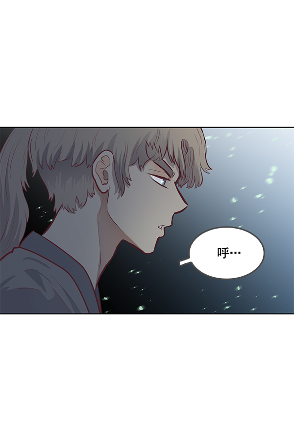 我要投資給劉備大人 - 第17話(2/2) - 1