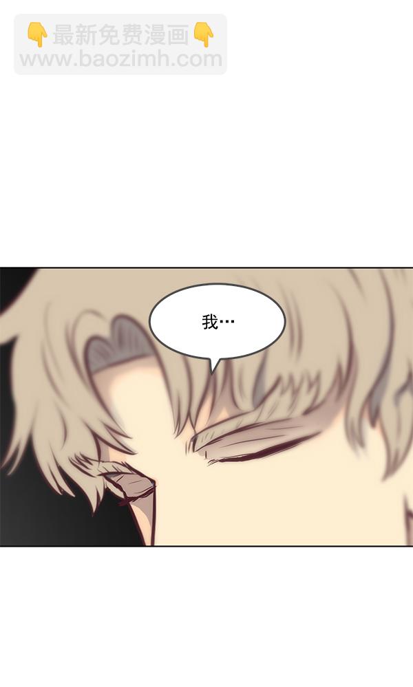 我要投資給劉備大人 - 第17話(2/2) - 7