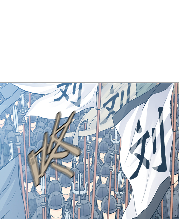 我要投資給劉備大人 - 第19話(2/2) - 5