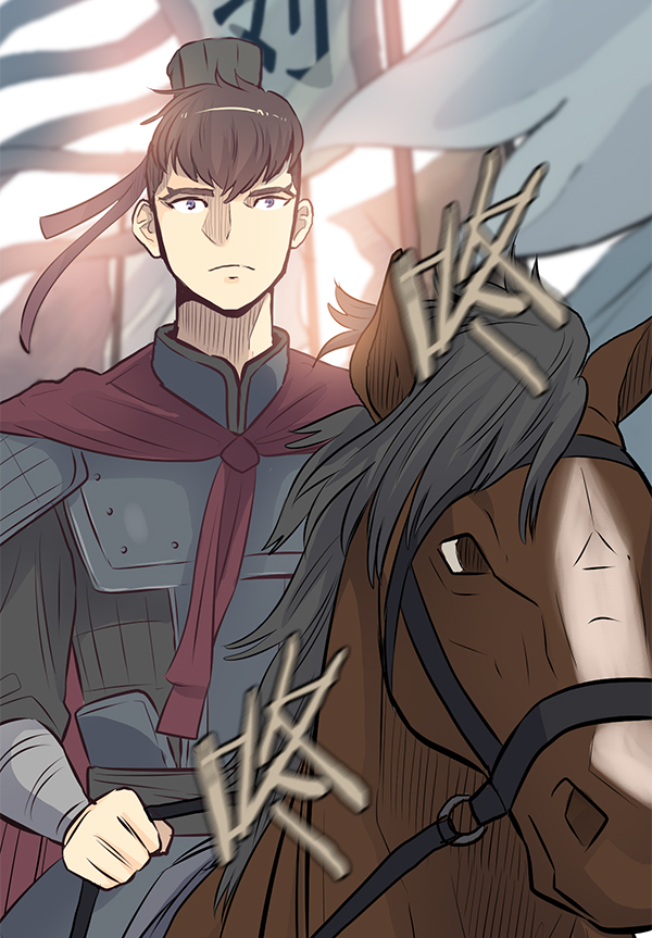 我要投資給劉備大人 - 第19話(2/2) - 4