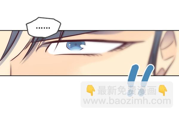 我要投資給劉備大人 - 第3話(1/2) - 6