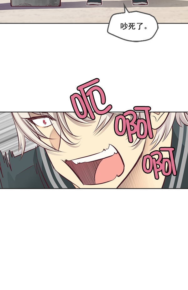 我要投資給劉備大人 - 第3話(1/2) - 5