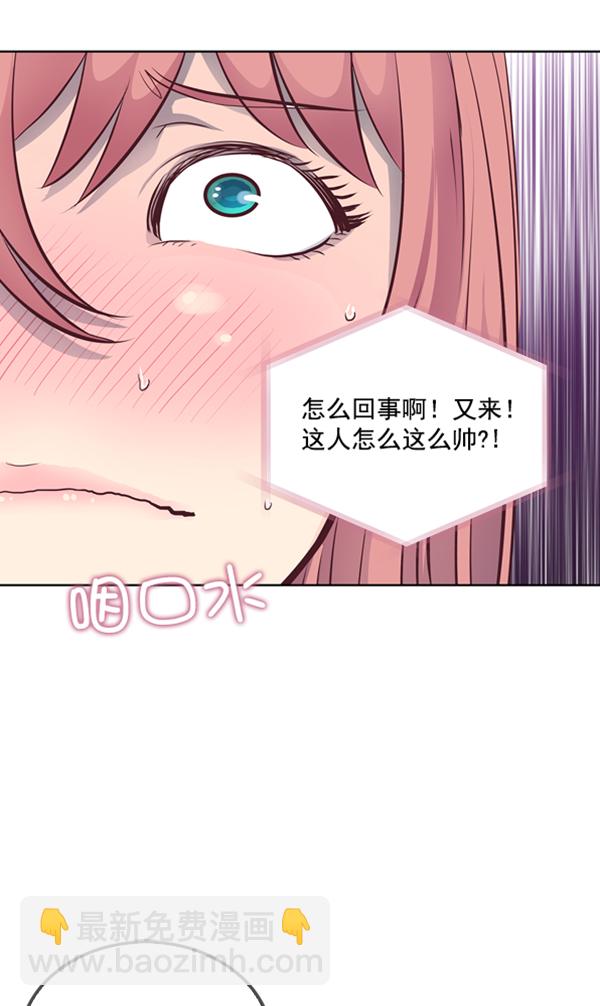 我要投資給劉備大人 - 第3話(1/2) - 3