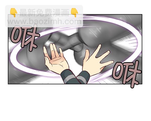 我要投資給劉備大人 - 第3話(1/2) - 7