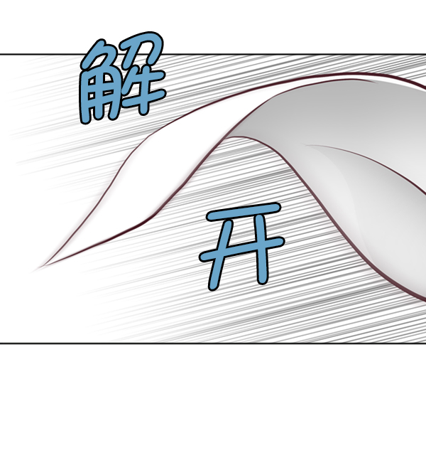 我要投資給劉備大人 - 第3話(1/2) - 7