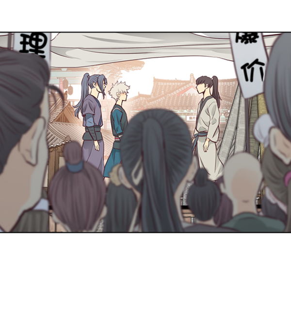 我要投資給劉備大人 - 第3話(2/2) - 5