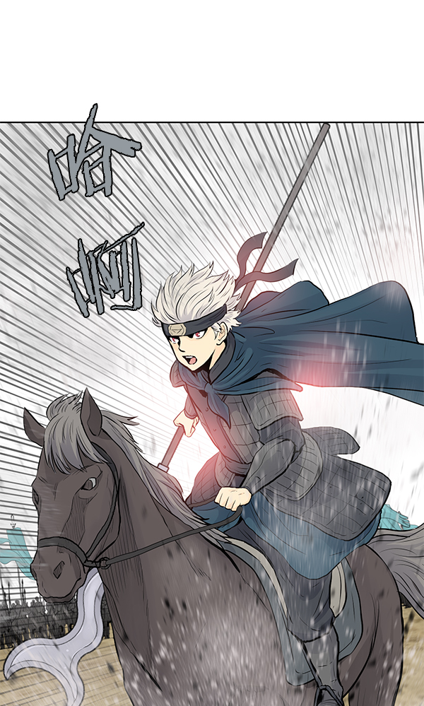 我要投資給劉備大人 - 第21話(1/2) - 2