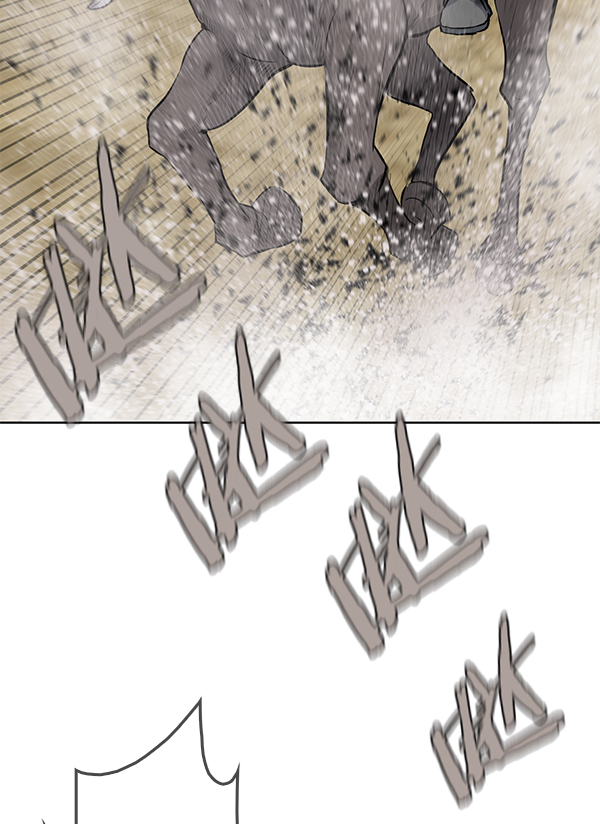 我要投資給劉備大人 - 第21話(1/2) - 3