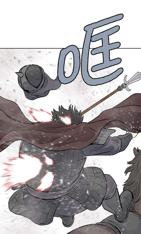 我要投資給劉備大人 - 第21話(1/2) - 8