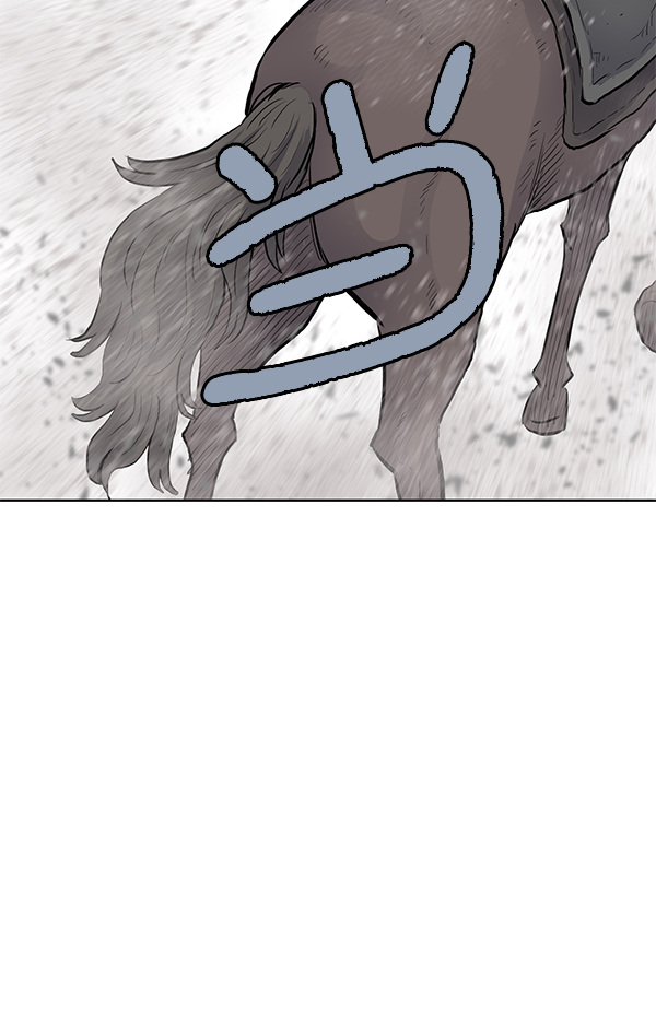 我要投資給劉備大人 - 第21話(1/2) - 1