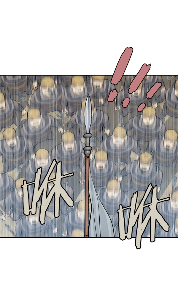 我要投資給劉備大人 - 第21話(1/2) - 2