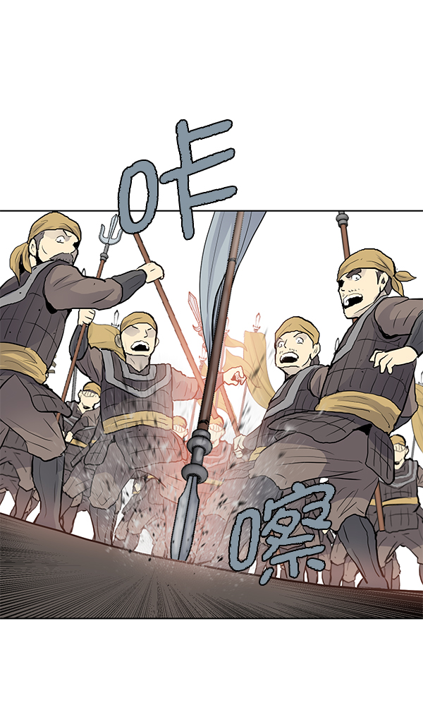 我要投資給劉備大人 - 第21話(1/2) - 3