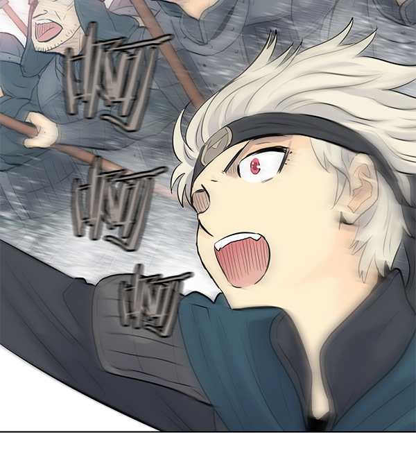 我要投資給劉備大人 - 第21話(1/2) - 5