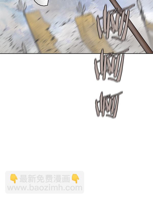 我要投資給劉備大人 - 第21話(1/2) - 4