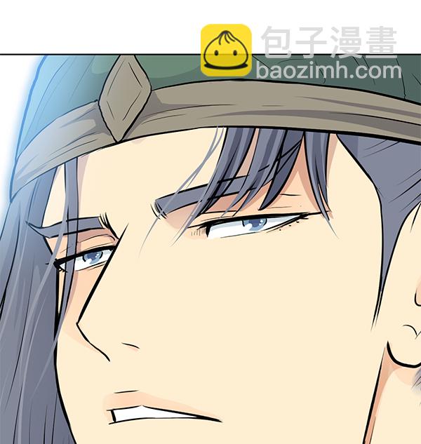 我要投資給劉備大人 - 第21話(1/2) - 5