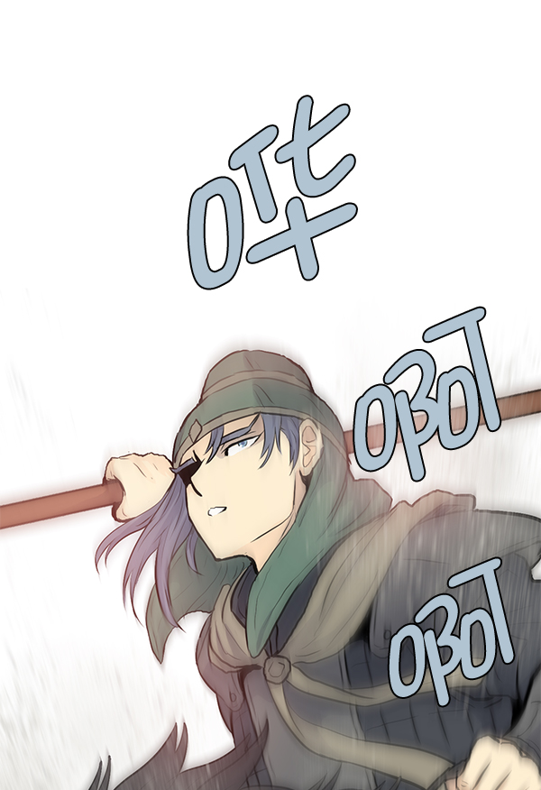 我要投資給劉備大人 - 第21話(1/2) - 7