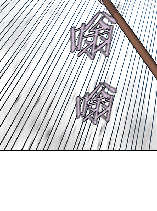 我要投資給劉備大人 - 第21話(1/2) - 2