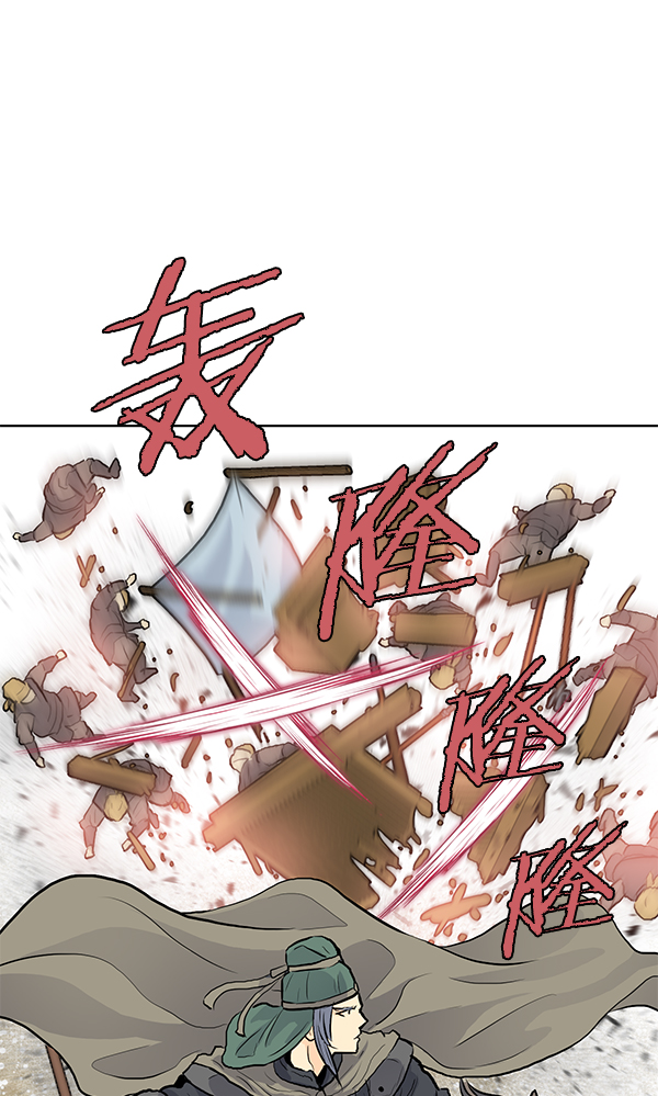 我要投資給劉備大人 - 第21話(2/2) - 3