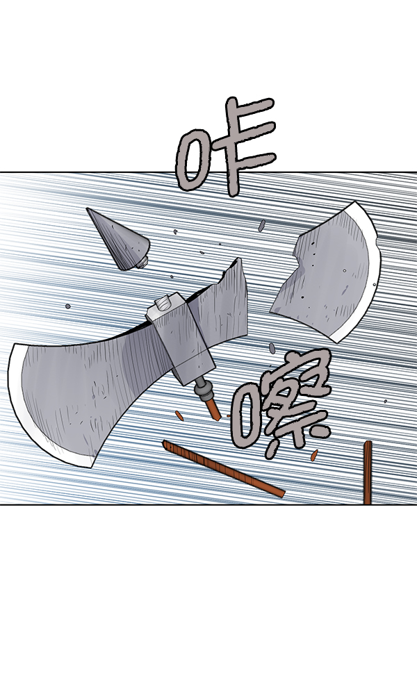 我要投資給劉備大人 - 第21話(2/2) - 1