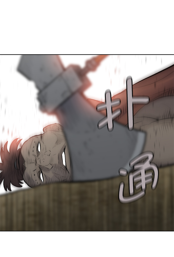 我要投資給劉備大人 - 第21話(2/2) - 3