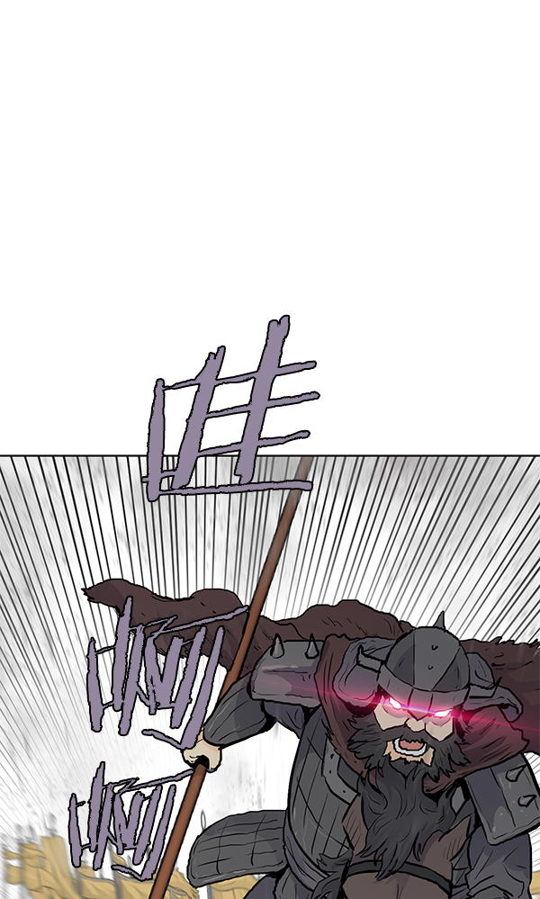 我要投資給劉備大人 - 第21話(1/2) - 6