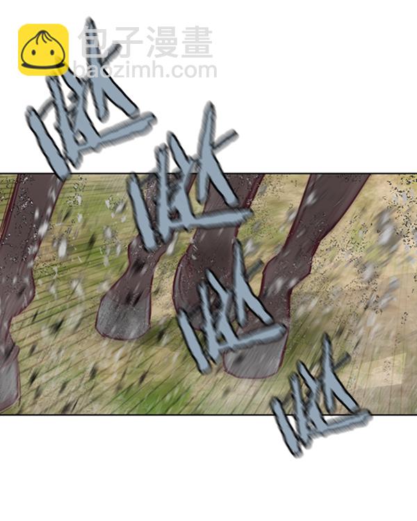 我要投資給劉備大人 - 第23話(1/2) - 5