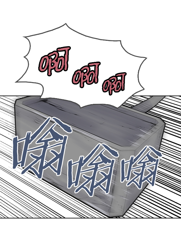 我要投資給劉備大人 - 第23話(1/2) - 5