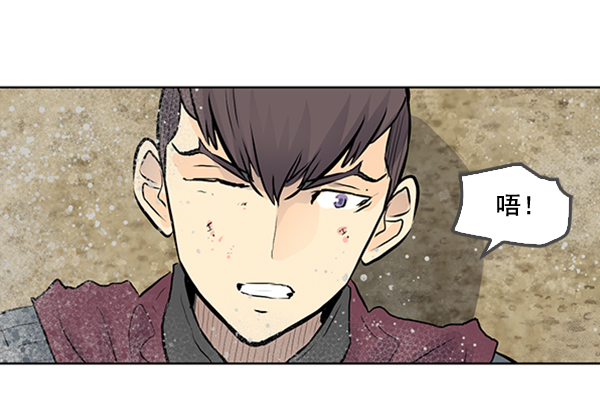 我要投資給劉備大人 - 第23話(1/2) - 2