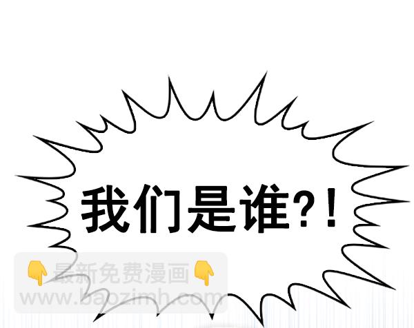 我要投資給劉備大人 - 第23話(1/2) - 5