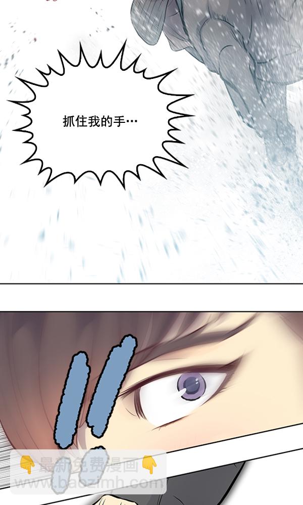 我要投資給劉備大人 - 第23話(2/2) - 5