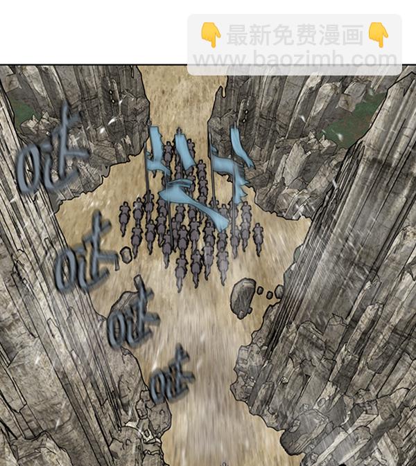 我要投資給劉備大人 - 第23話(2/2) - 2