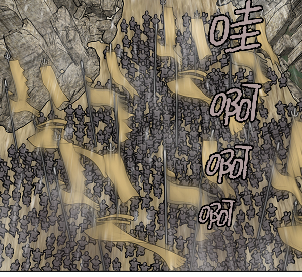 我要投資給劉備大人 - 第23話(2/2) - 3