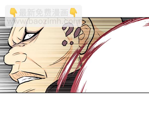 我要投資給劉備大人 - 第23話(2/2) - 8