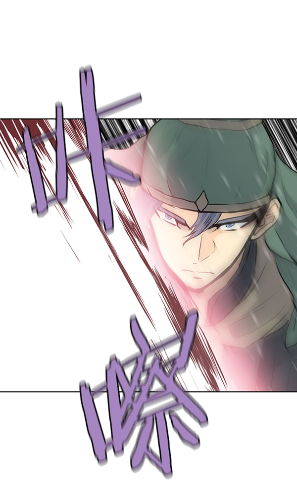 我要投資給劉備大人 - 第23話(2/2) - 1