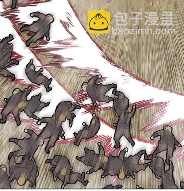 我要投資給劉備大人 - 第23話(2/2) - 3