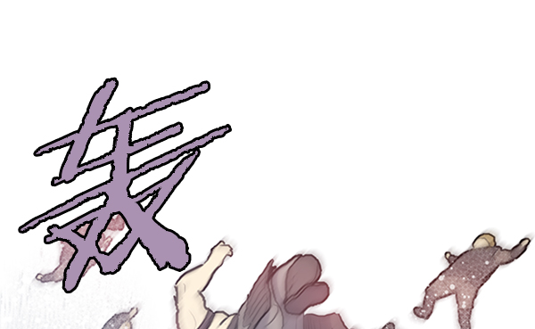 我要投資給劉備大人 - 第23話(2/2) - 4