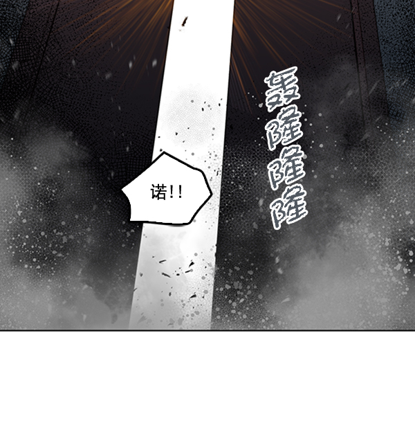 我要投資給劉備大人 - 第23話(2/2) - 2