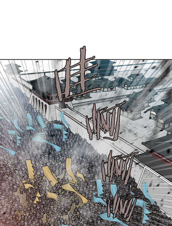 我要投資給劉備大人 - 第23話(2/2) - 6