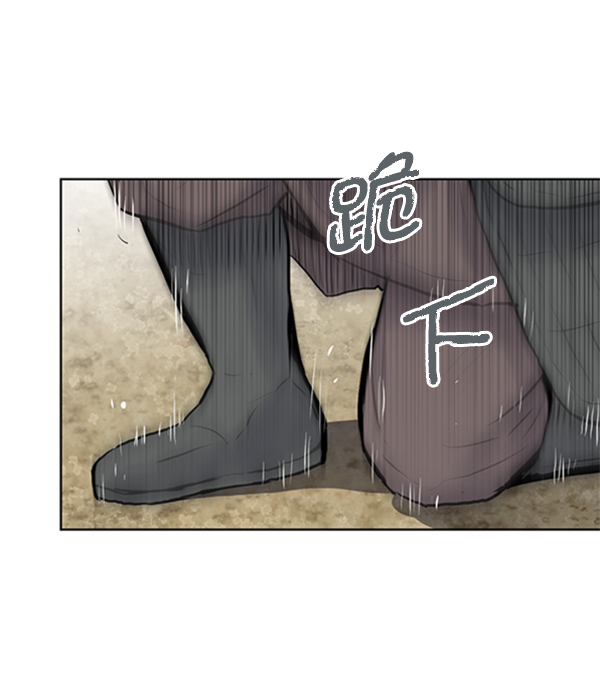 我要投資給劉備大人 - 第23話(2/2) - 2