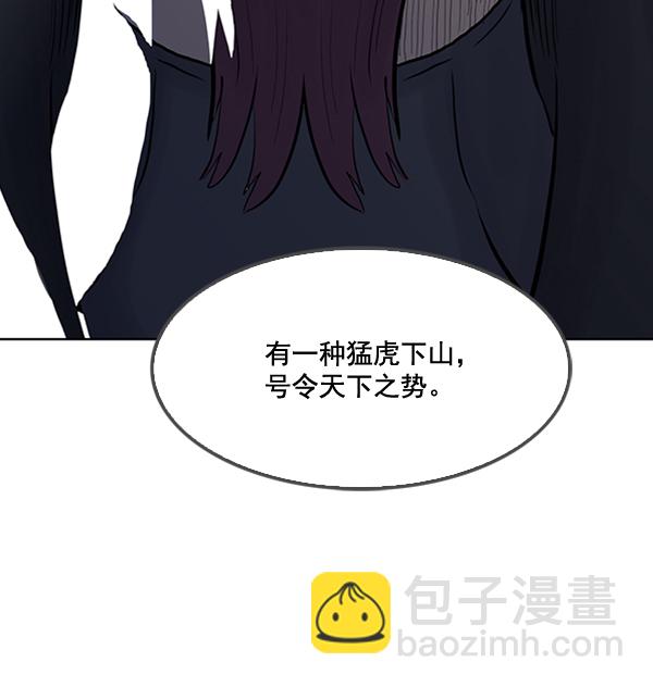 我要投資給劉備大人 - 第25話(1/2) - 2