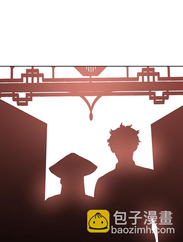 我要投資給劉備大人 - 第25話(2/2) - 4