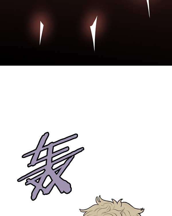 我要投資給劉備大人 - 第25話(2/2) - 5