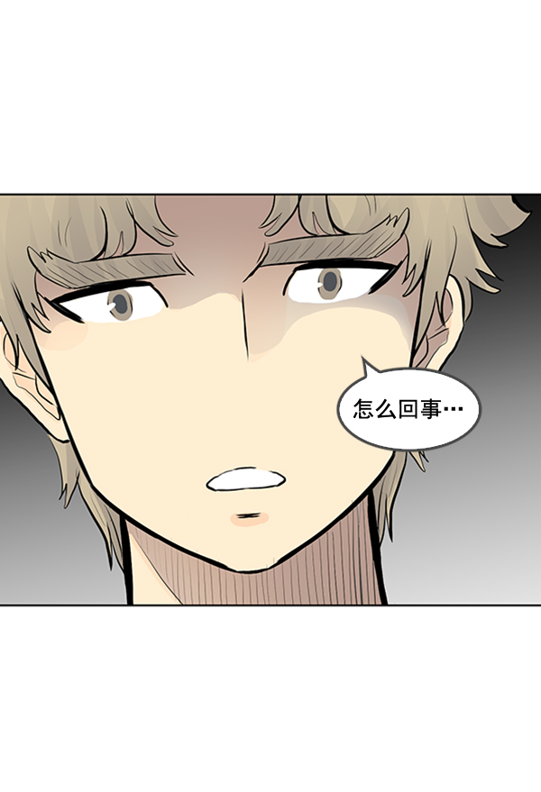 我要投資給劉備大人 - 第25話(2/2) - 4