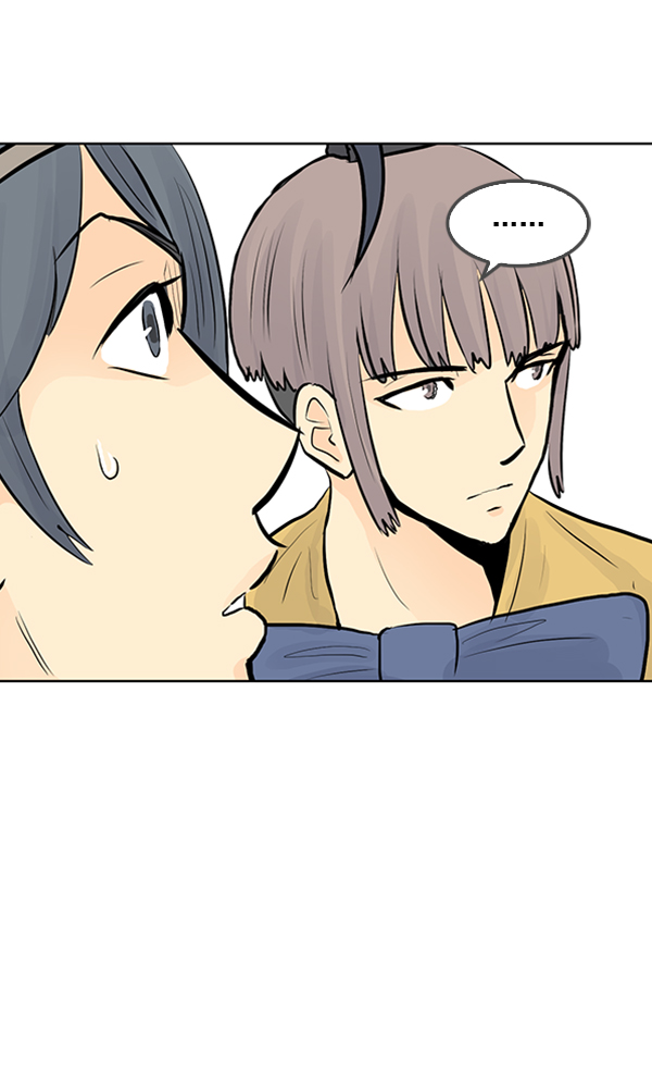 我要投資給劉備大人 - 第25話(2/2) - 5