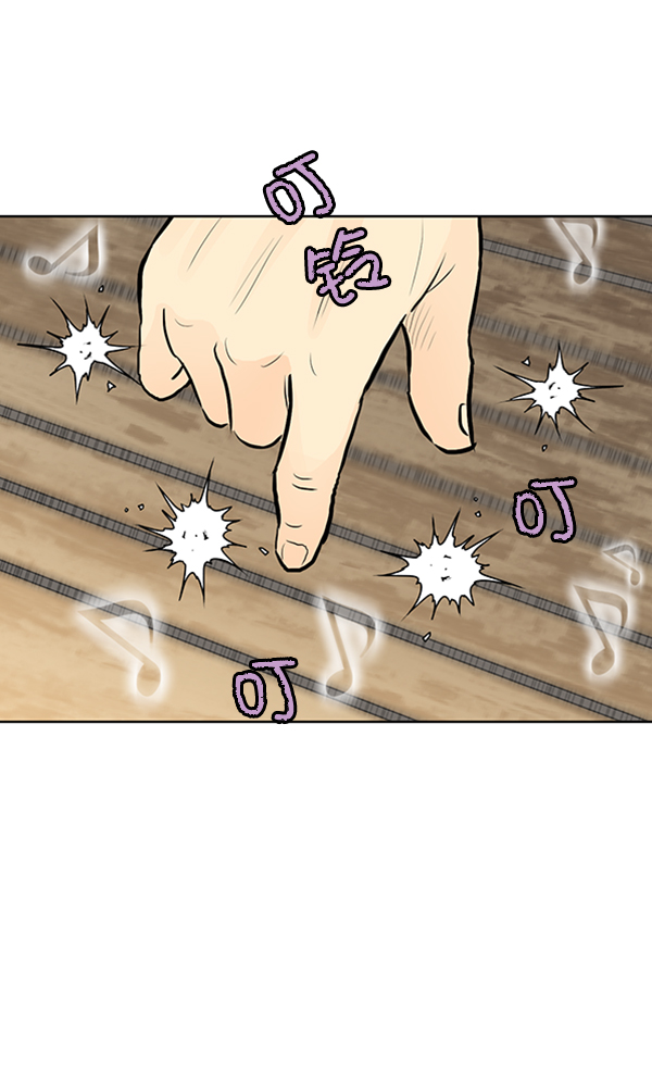 我要投資給劉備大人 - 第25話(2/2) - 6