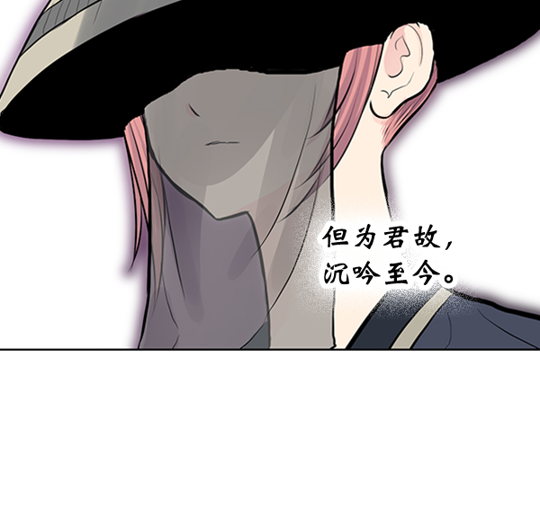 我要投資給劉備大人 - 第25話(2/2) - 5