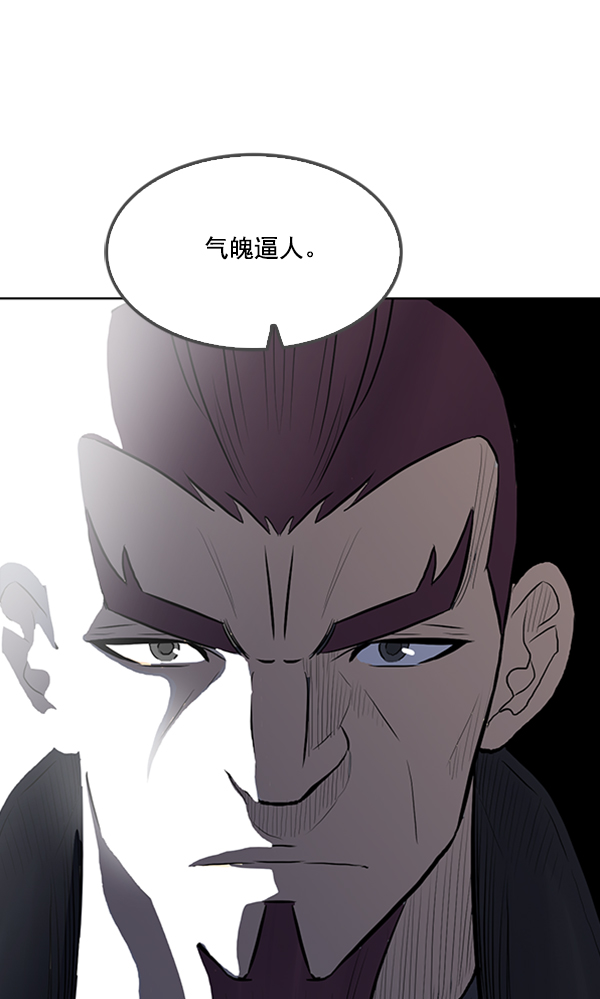 我要投資給劉備大人 - 第25話(1/2) - 1