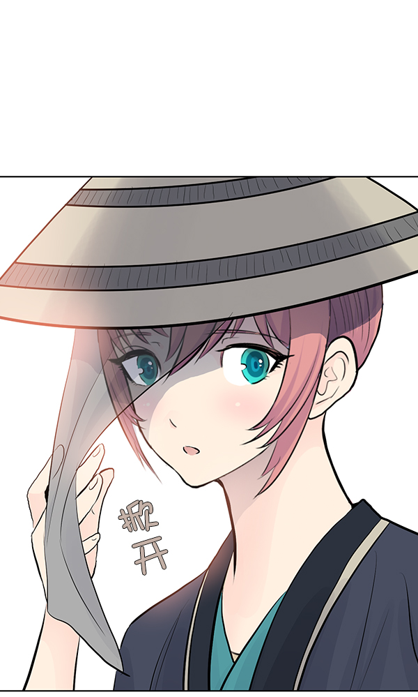 我要投資給劉備大人 - 第25話(2/2) - 1