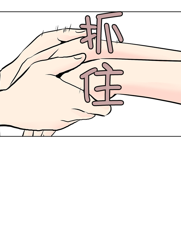 我要投資給劉備大人 - 第27話(1/2) - 7