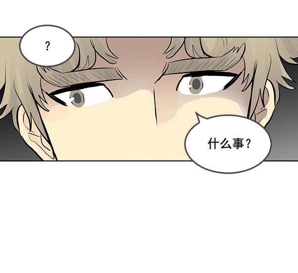 我要投資給劉備大人 - 第27話(1/2) - 8